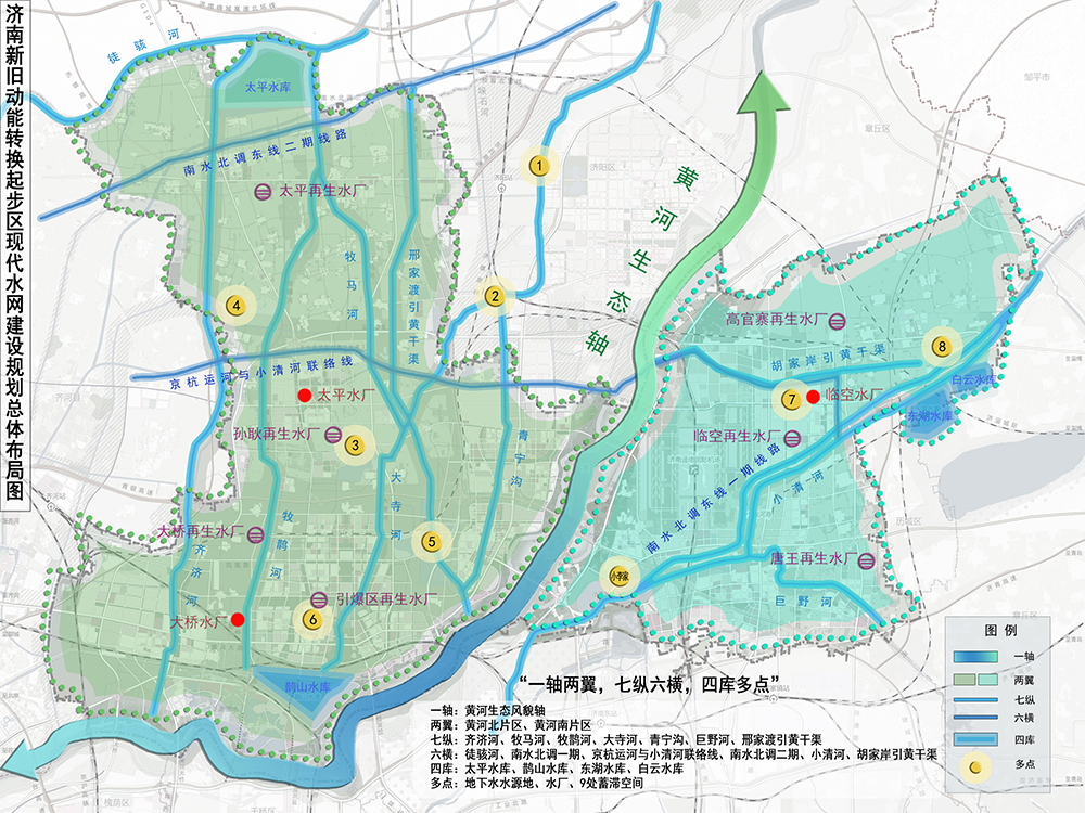 編制起步區(qū)現(xiàn)代水網(wǎng)建設(shè)規(guī)劃，助力水利高質(zhì)量發(fā)展