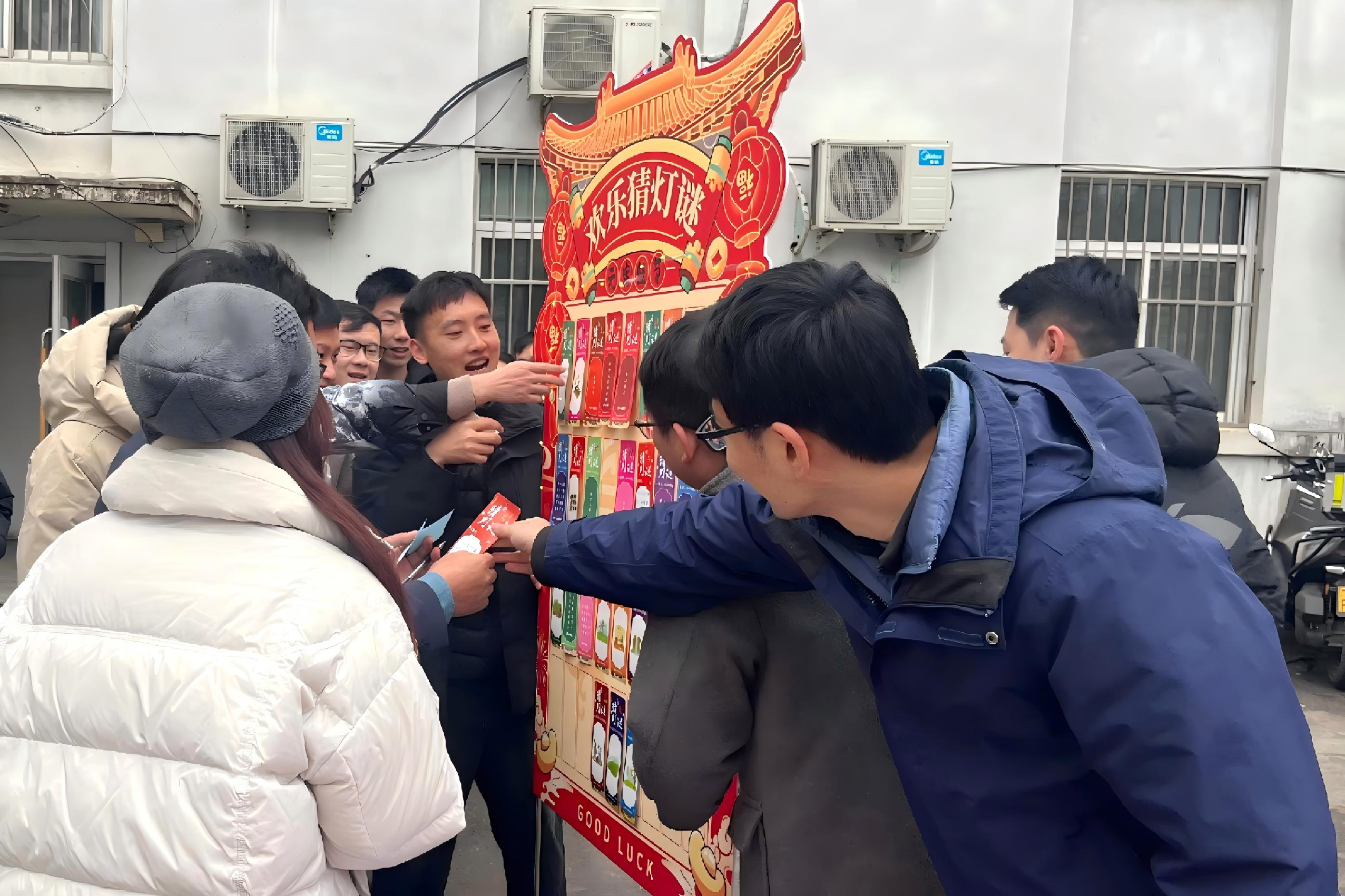 駿馬迎春·喜樂元宵——山東水設(shè)舉辦2026年元宵節(jié)猜燈謎活動