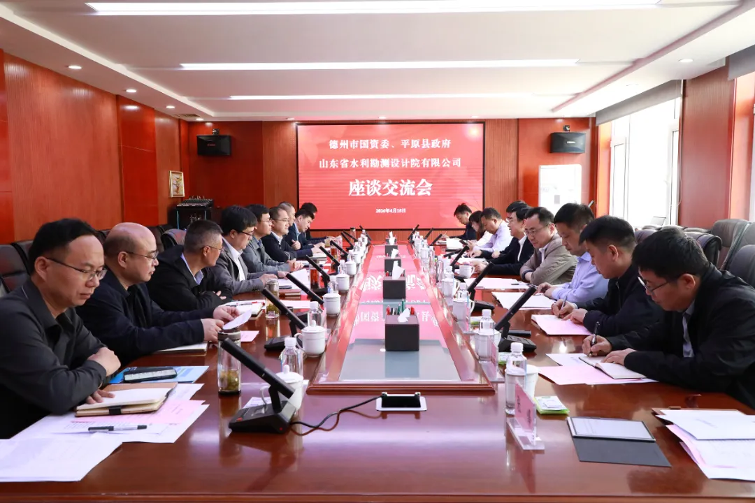 德州市國(guó)資委黨委書(shū)記、主任徐建軍一行到訪山東水設(shè)